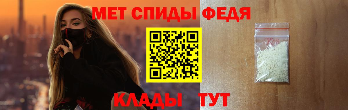 Amphetamine 97%  блэк спрут рабочий сайт  АМФЕТАМИН  Новороссийск  Вход с VPN 