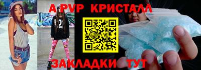 сатива Бузулук