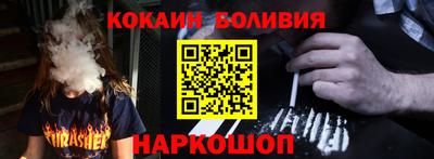 гашишное масло Бугуруслан
