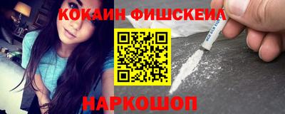 гашишное масло Бугуруслан