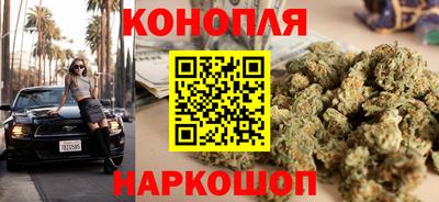 гашишное масло Бугуруслан