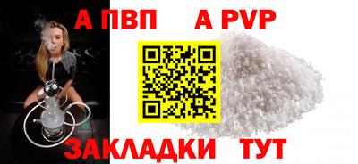сатива Бузулук