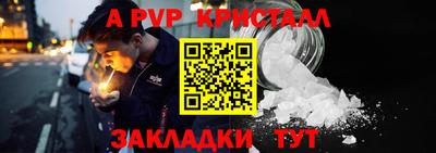 сатива Бузулук