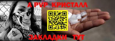 гашишное масло Бугуруслан
