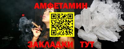 сатива Бузулук