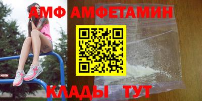 сатива Бузулук