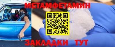 метадон Будённовск