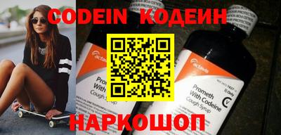 метадон Будённовск