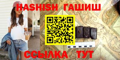 сатива Бузулук