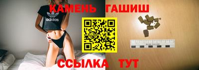 гашишное масло Бугуруслан