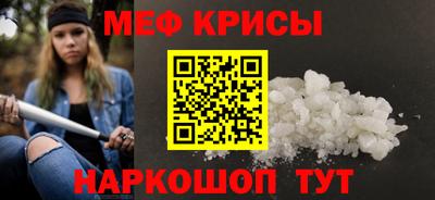 сатива Бузулук