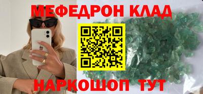 гашишное масло Бугуруслан