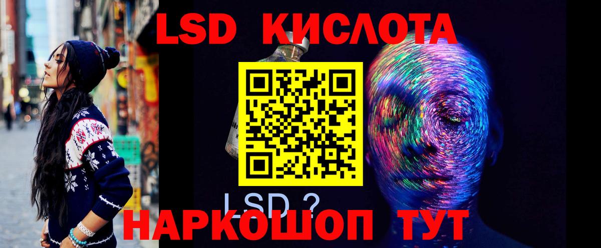 мега как зайти  Вход с VPN  ЛСД экстази кислота  Новороссийск  LSD-25 экстази ecstasy 