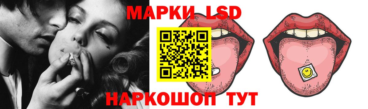 Лсд 25 экстази кислота Новороссийск