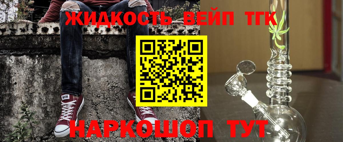 Дистиллят ТГК концентрат Новороссийск